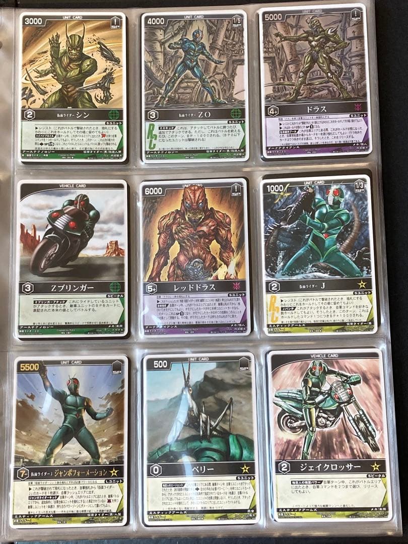 レンスト　ザ・マスクドライダーエクスパンション3　全106種コンプ