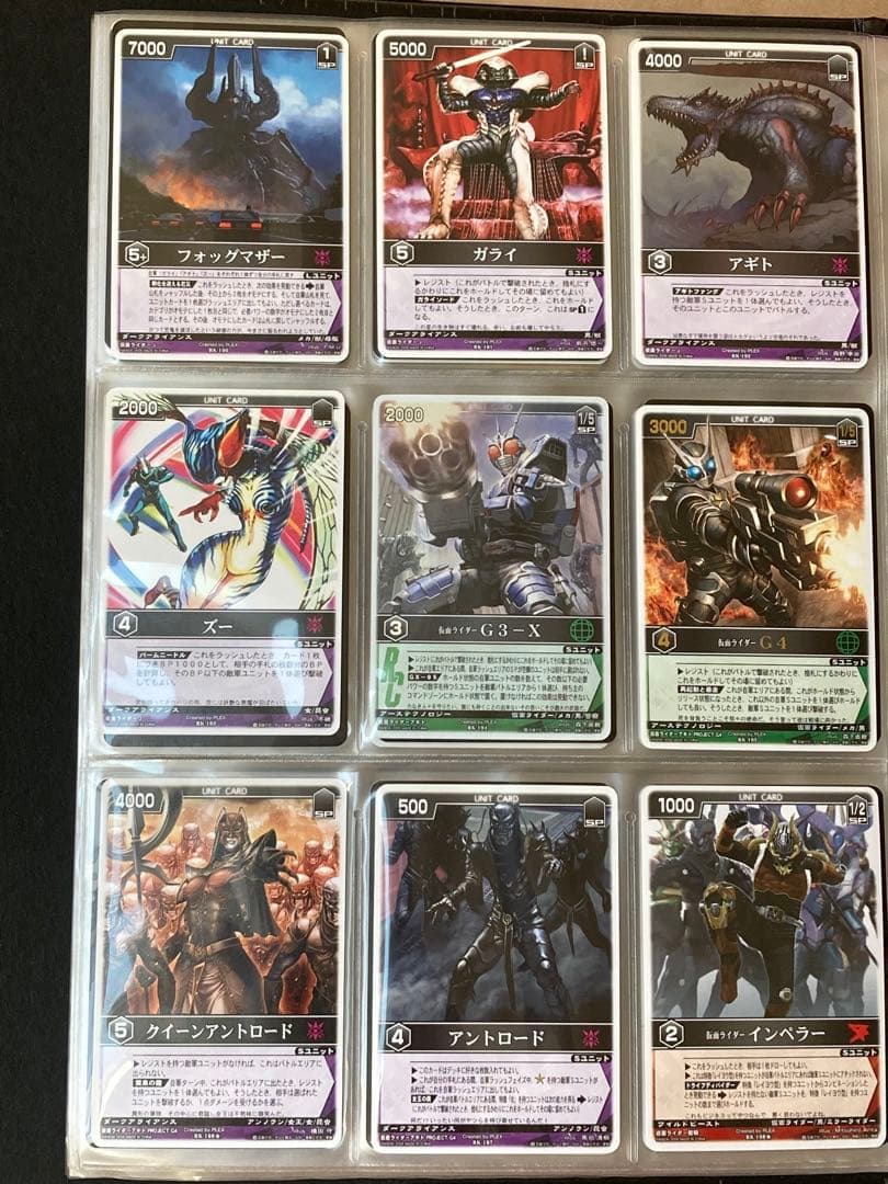 レンスト　ザ・マスクドライダーエクスパンション3　全106種コンプ