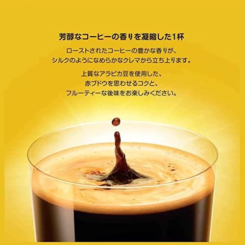 【ドルチェ グスト オリジナル専用(ネオ互換性なし)】ネスカフェ ドルチェ po