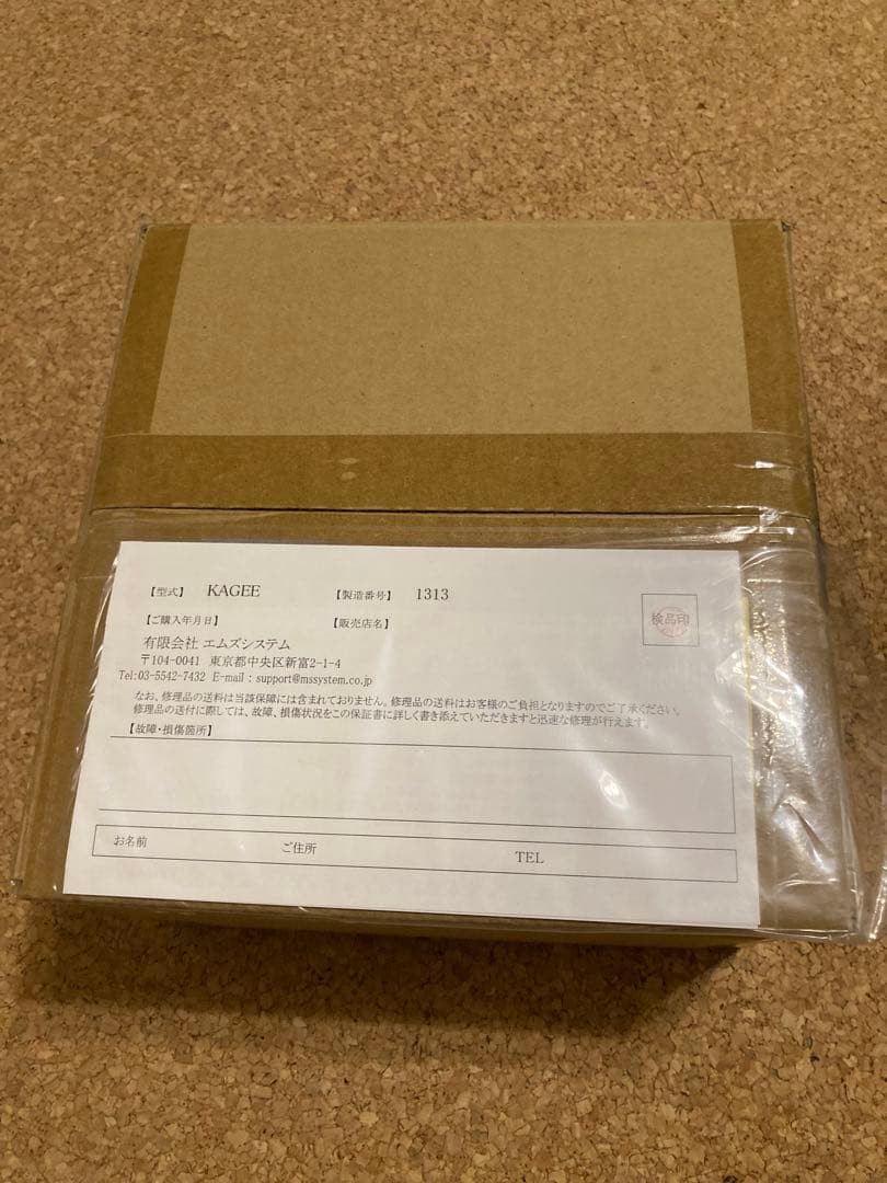 【新品】エムズシステムKagee スピーカー(無地)ケース付き