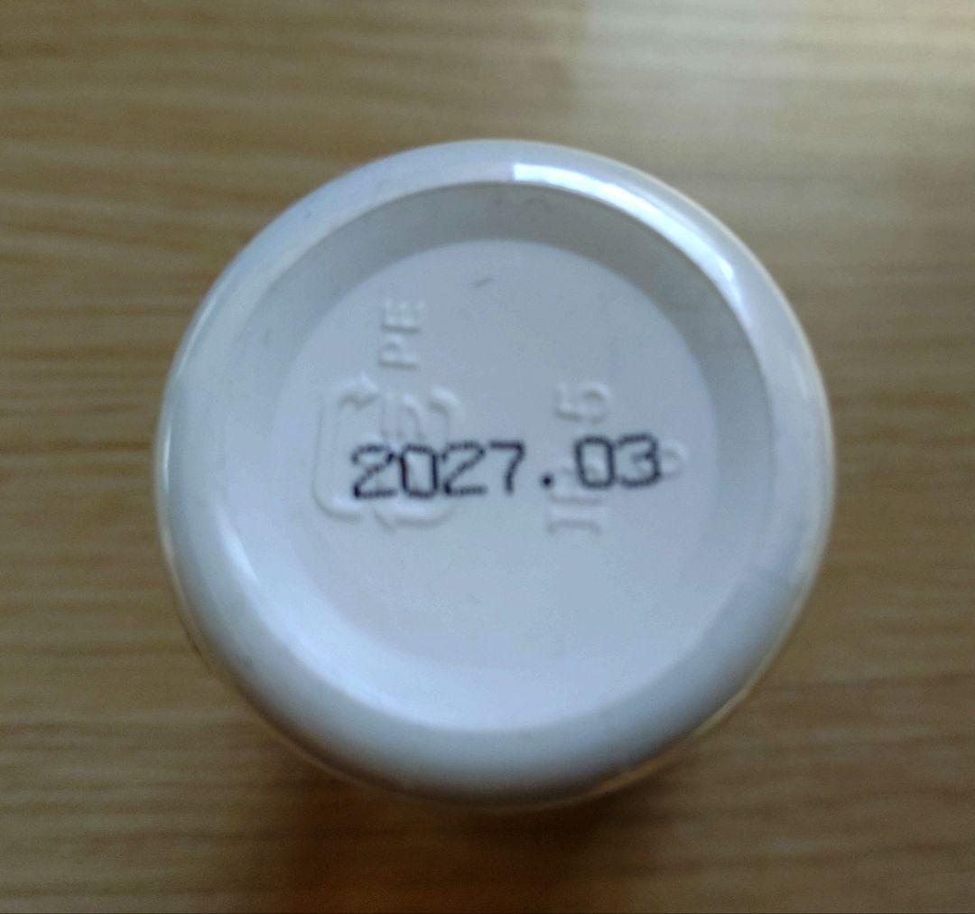 エルセーヌNEWパワフルショッキングショット