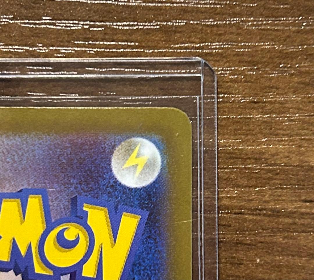 【美品】リーリエの決心 SAR 091/063 センタリング良好 ポケモンカード