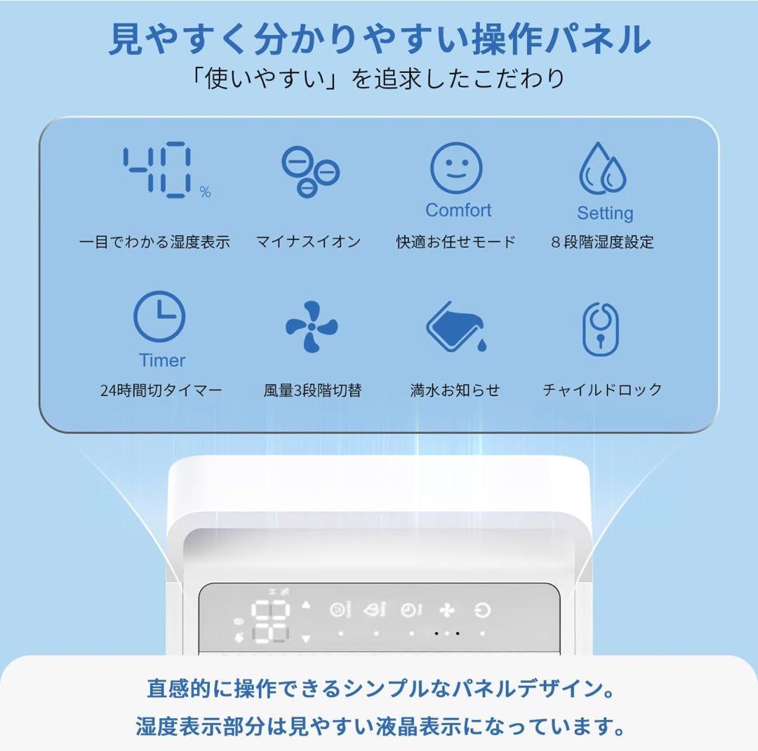 除湿機　大容量　衣類乾燥　空気清浄　Drytank 3000