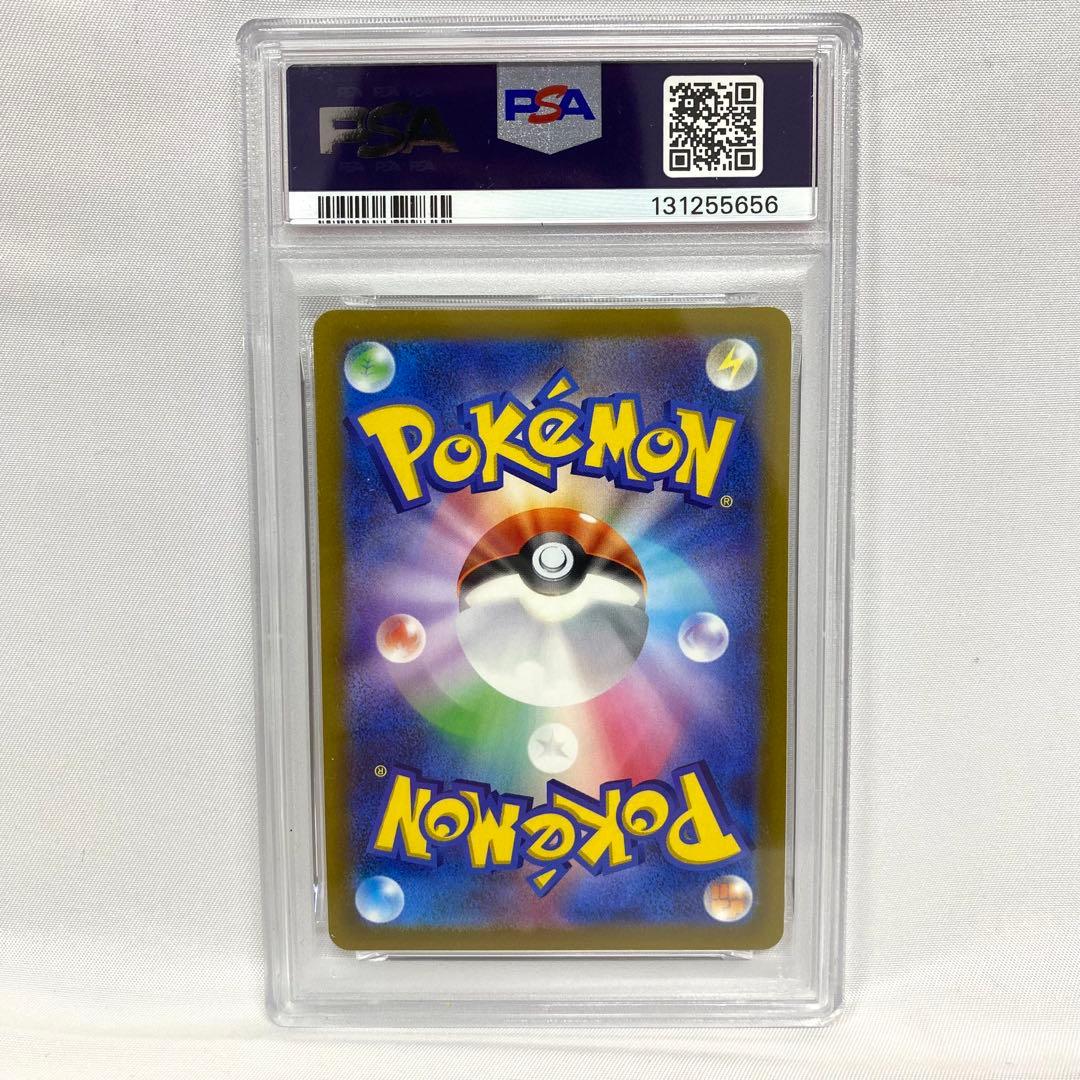 【PSA10/4連番】四神 UR ディアルガ パルキア ギラティナ アルセウス