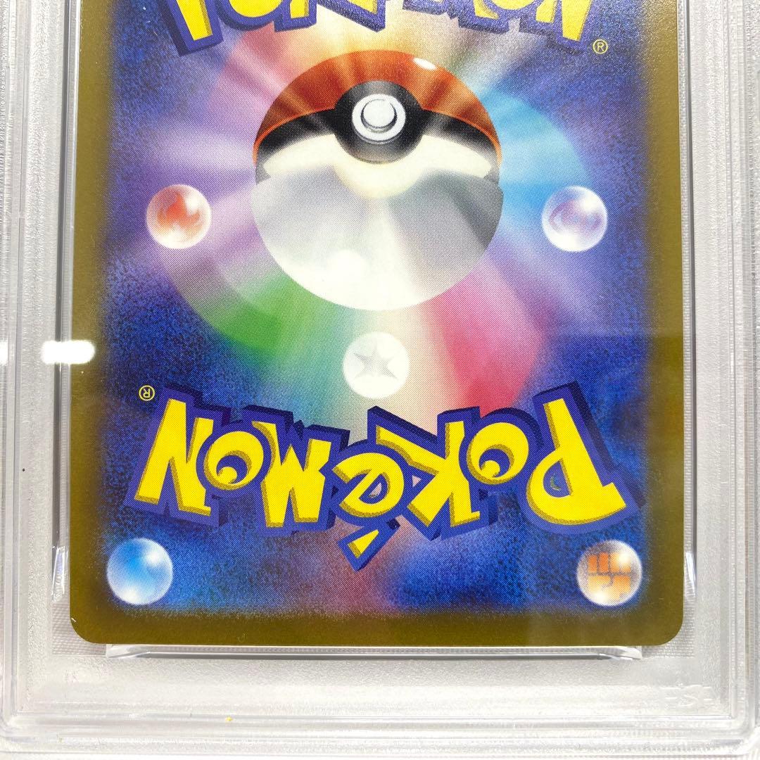 【PSA10/4連番】四神 UR ディアルガ パルキア ギラティナ アルセウス