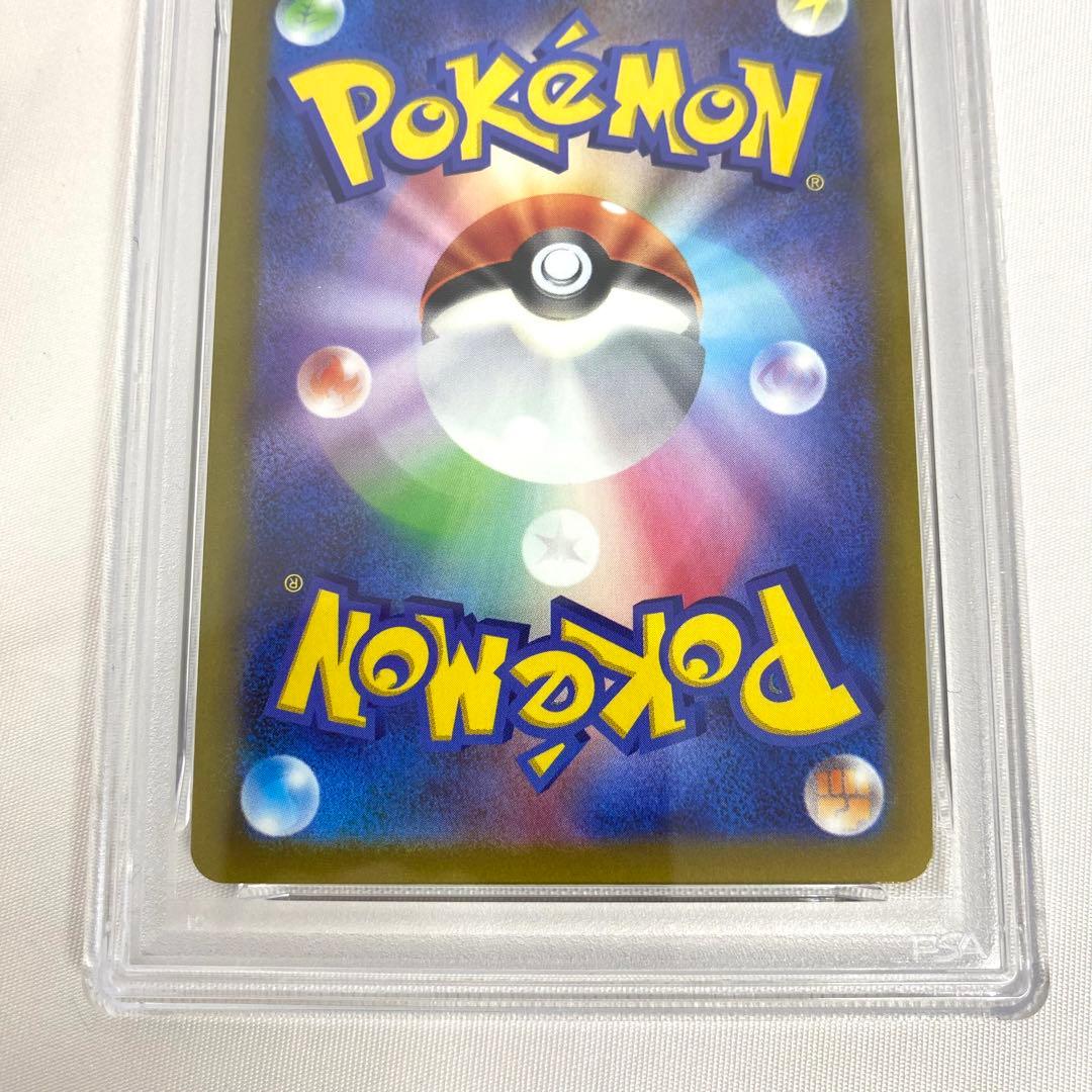 【PSA10/4連番】四神 UR ディアルガ パルキア ギラティナ アルセウス