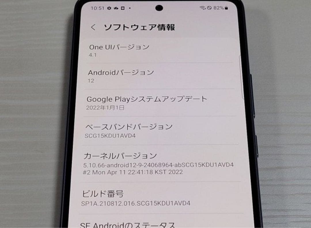Samsung Galaxy A53シリーズ 本体 sim フリー