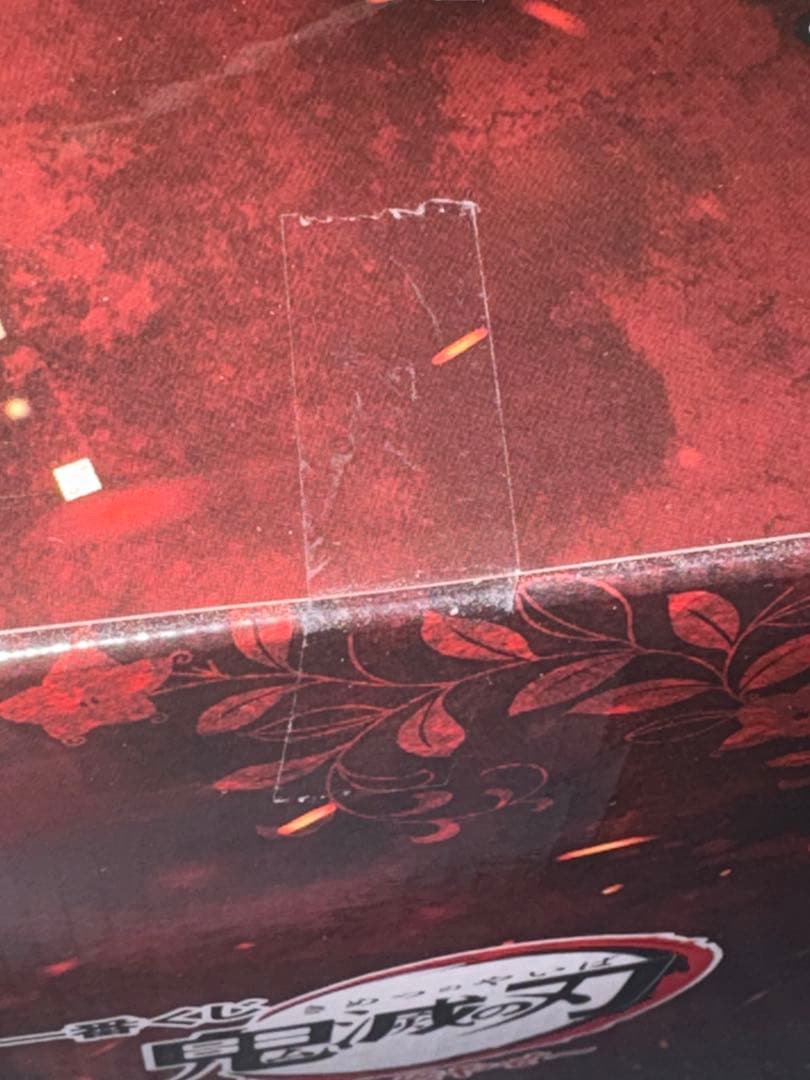 鬼滅の刃 一番くじ A賞 煉獄杏寿郎 アートスケール フィギュア