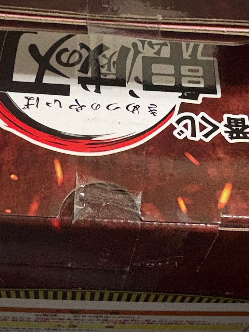 鬼滅の刃 一番くじ A賞 煉獄杏寿郎 アートスケール フィギュア