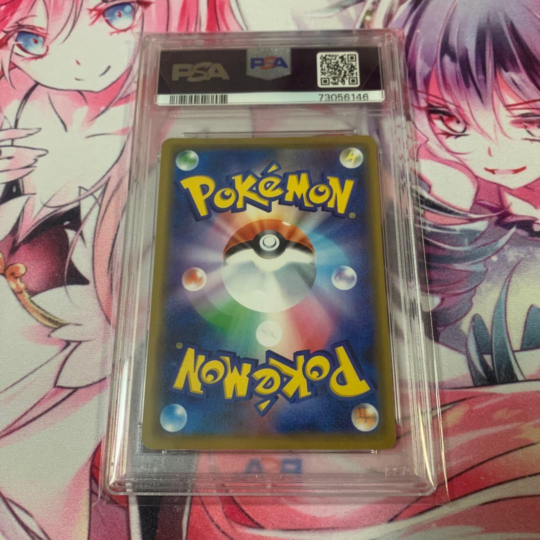 n*o様 シブヤのピカチュウ：ポケモンセンターシブヤ オープン記念 PROMO