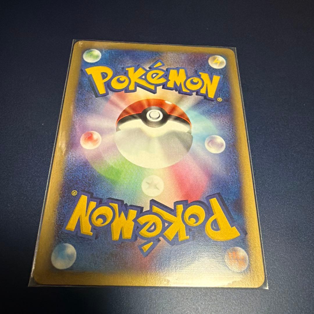 (希少)ピカチュウ マクドナルドオリジナル ミニマム★パック 010/018