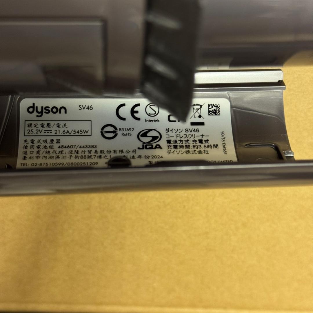 ☆未使用品　ダイソン　V12　Detect　Slim　SV46　Fluffy