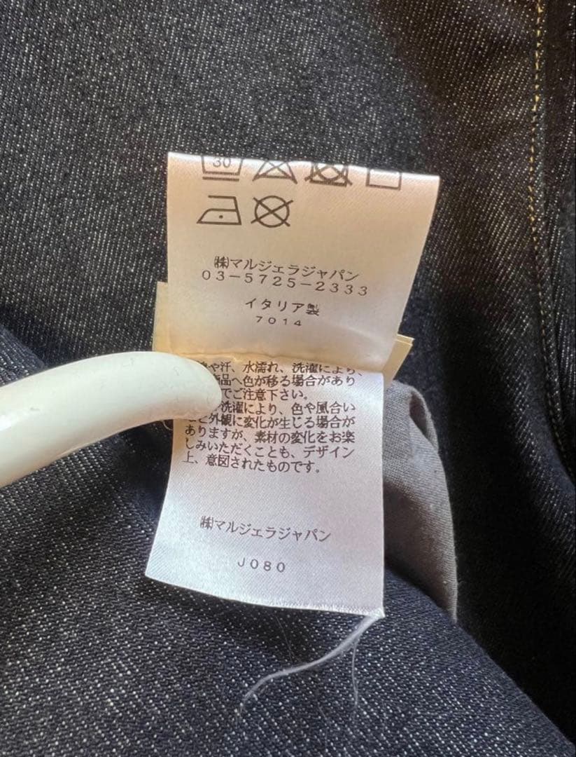 【激レア‼︎貴重】Maison Margiela NO COLLAR JACKET