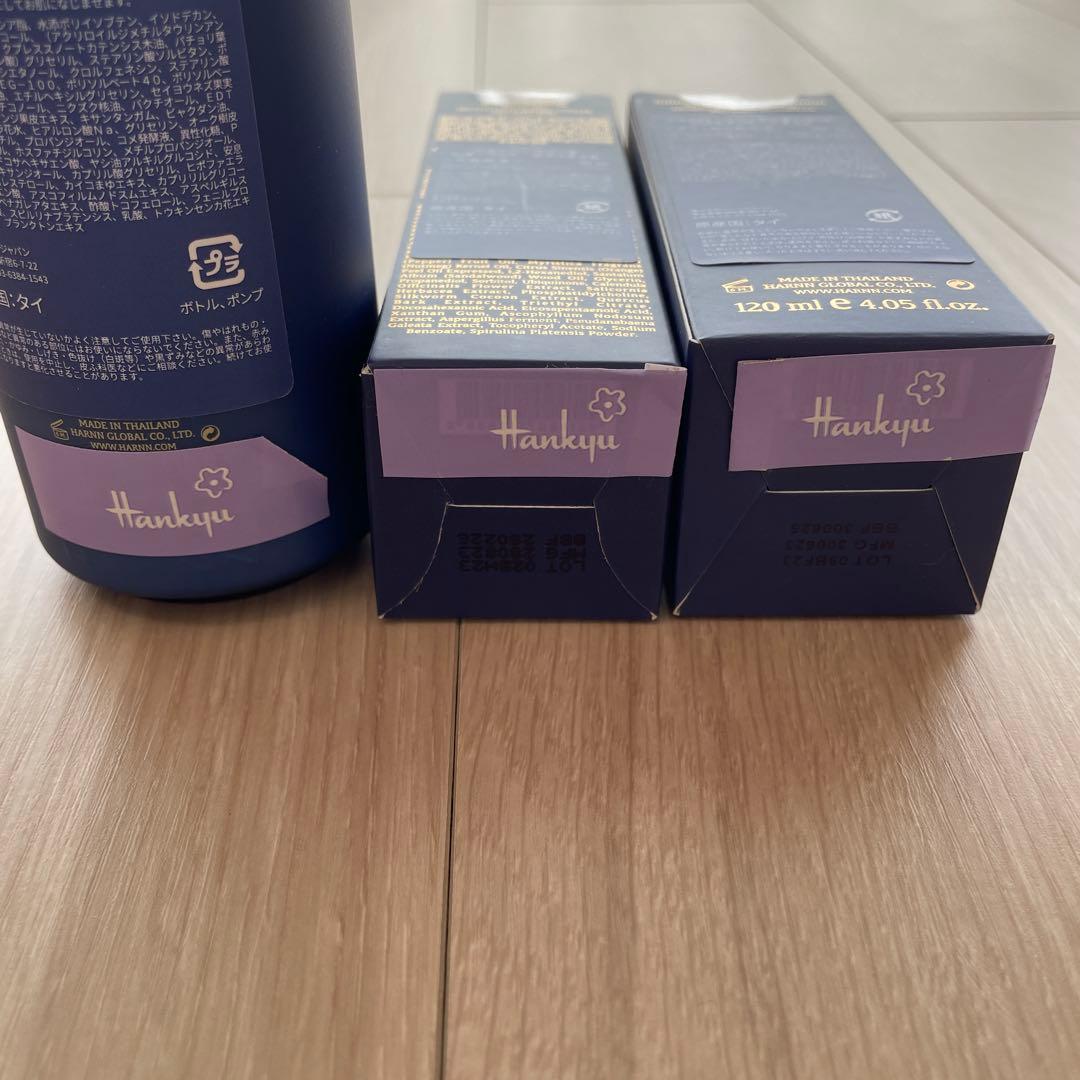 HARNN ジュニパーベリー＆シダーウッド　ボディケアセット