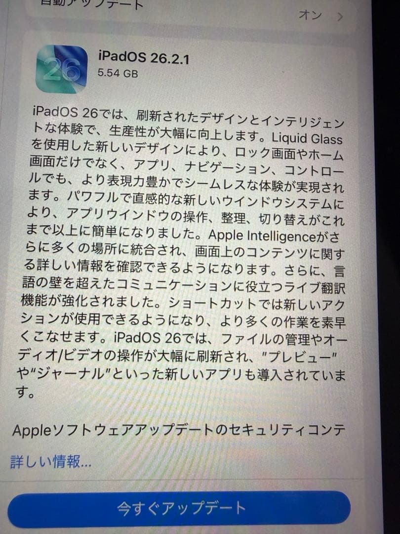 ipad mini5 256 GB WIFI専 スペースグレイ