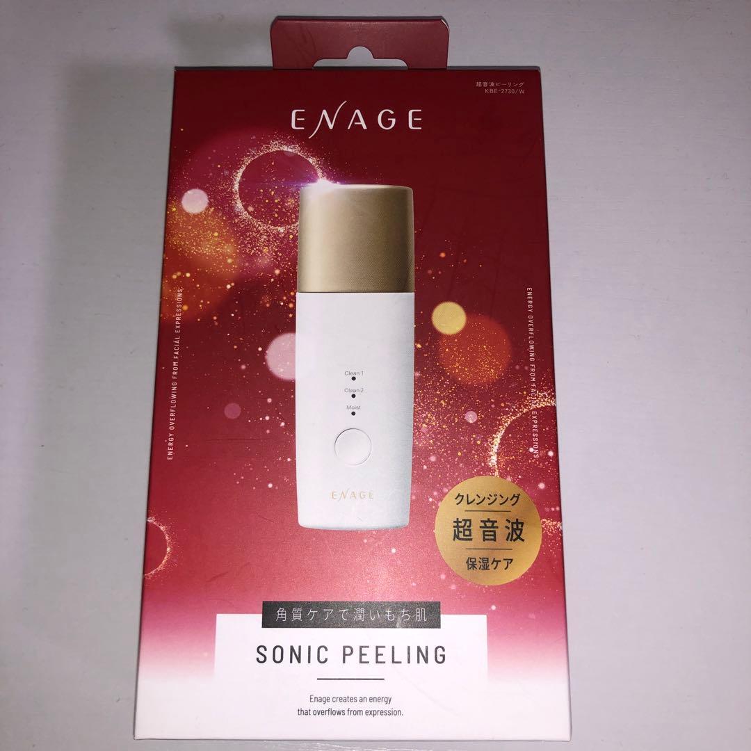 ENAGE 美顔器 超音波 ピーリング ミスト KOIZUMI