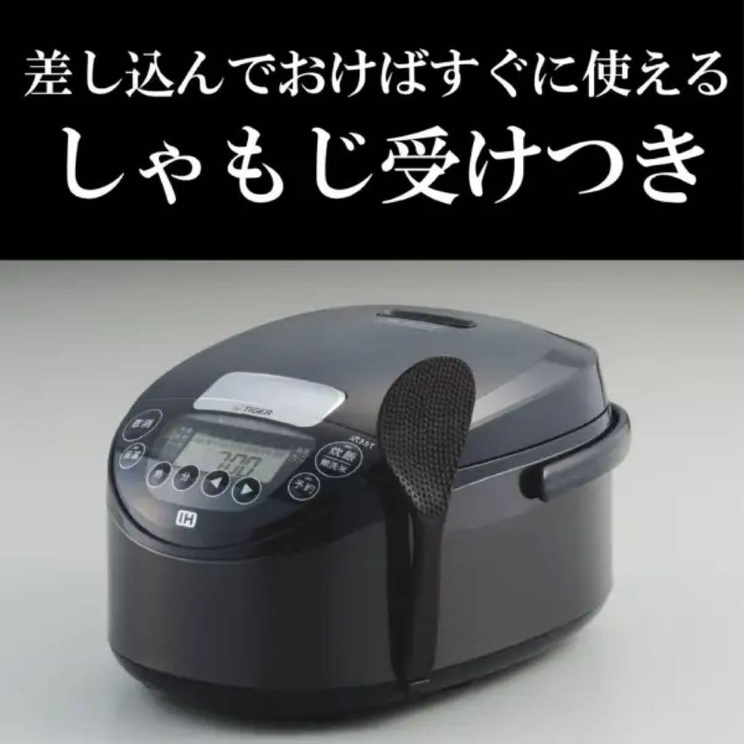 新品 送料無料 IHジャー炊飯器 JPW-M180KV 1升 新生活向け