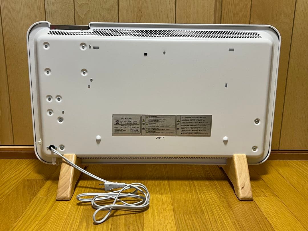 moku. コンベクターヒーター ここぽか MCH1202W(1200W)
