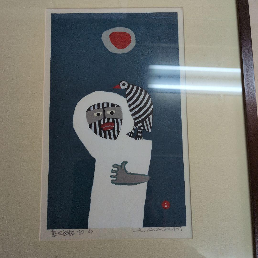 畦地梅太郎　木版画　鳥とともに