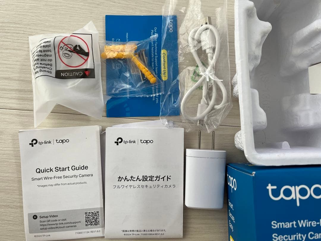 Tapo C425 2K QHD ワイヤレス防犯カメラ