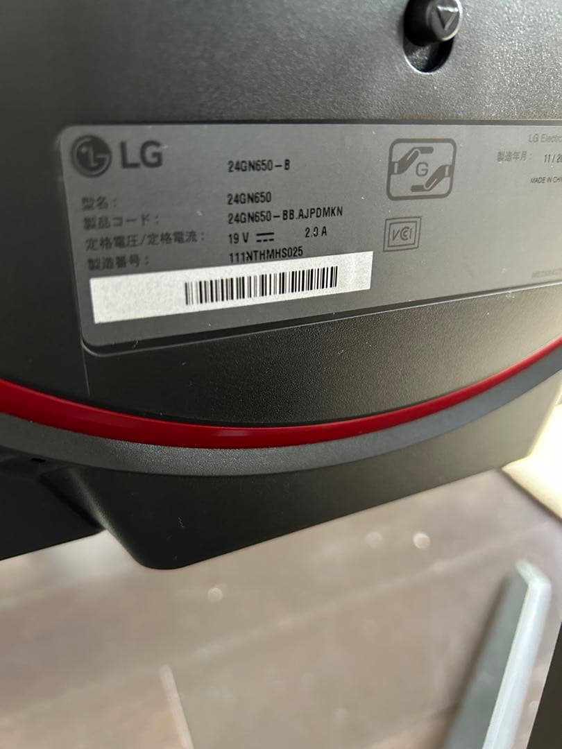 LG23.8インチ 1ms対応IPSパネル 144Hz ゲーミングモニター