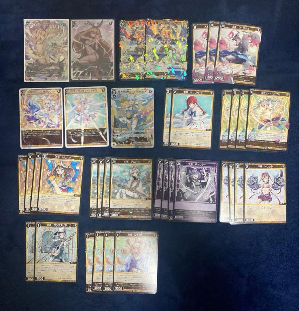 ウィクロス　白タマ　デッキ