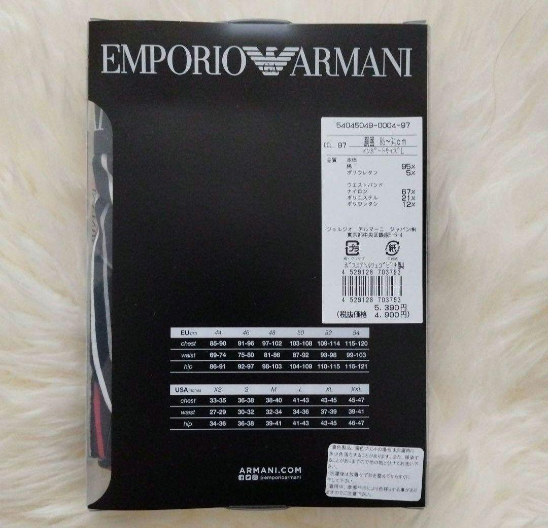 ☆僕はお坊さん☆ARMANI　アルマーニ　ボクサーパンツ　5枚