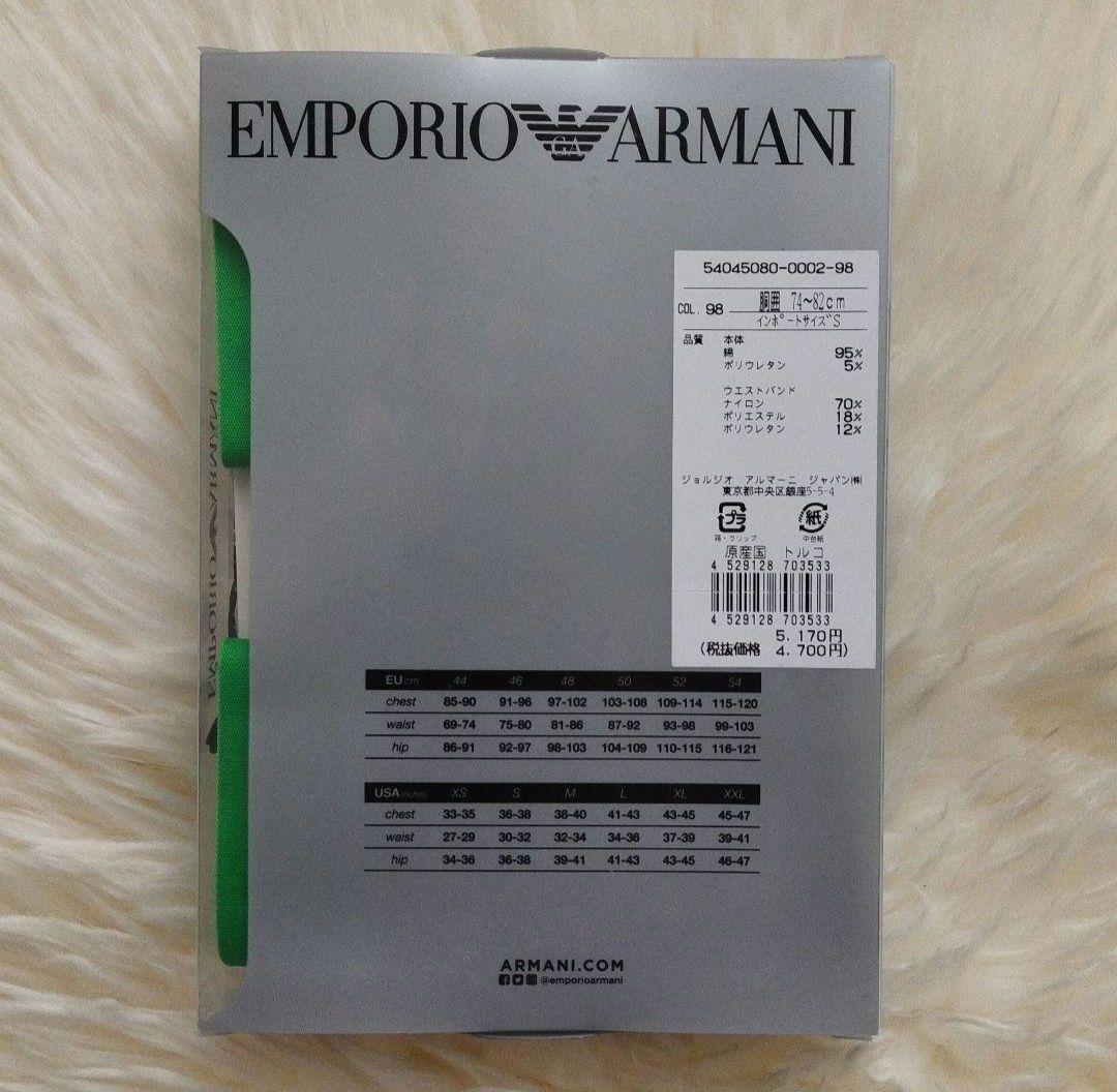 ☆僕はお坊さん☆ARMANI　アルマーニ　ボクサーパンツ　5枚