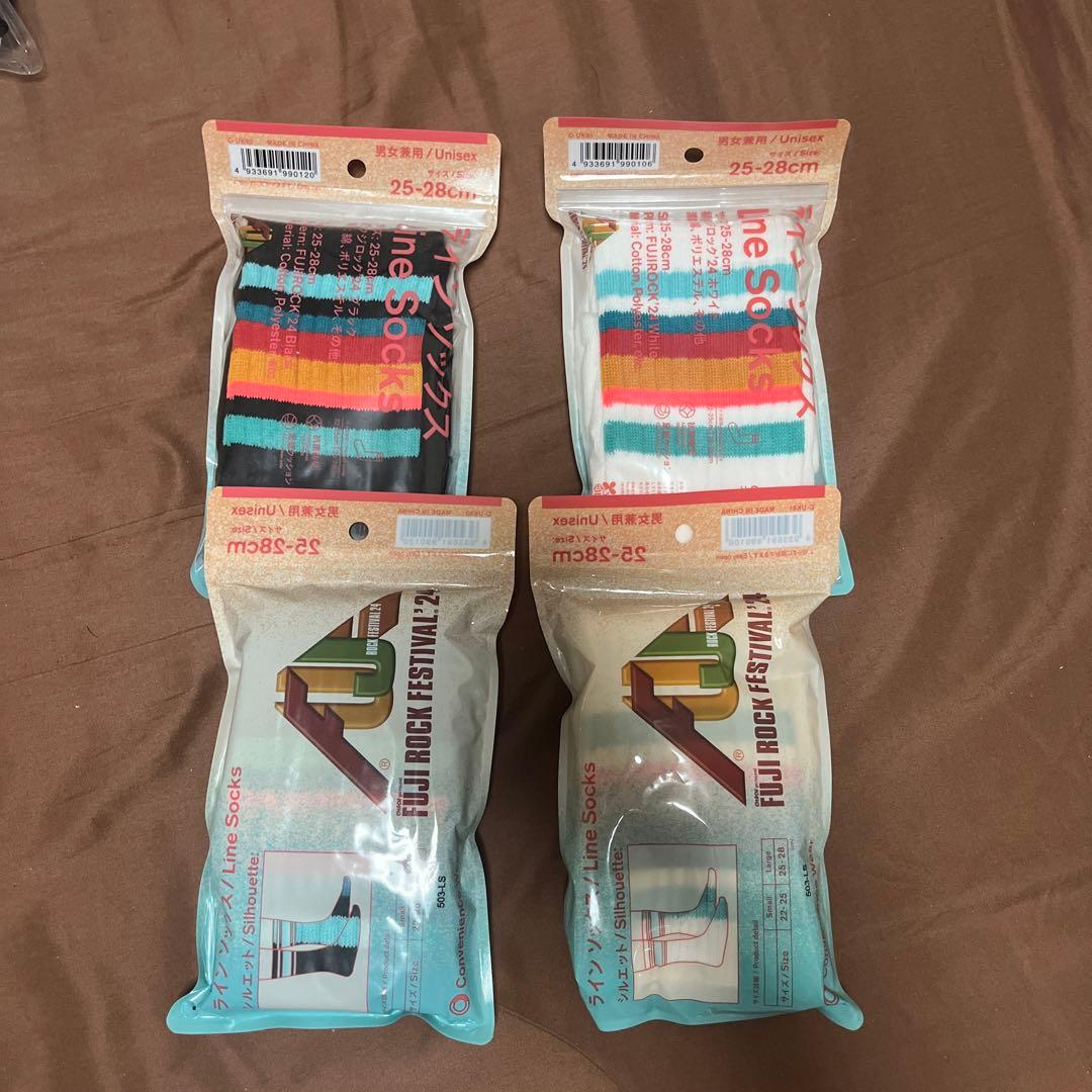 ファミマソックス　まとめ売り　20点