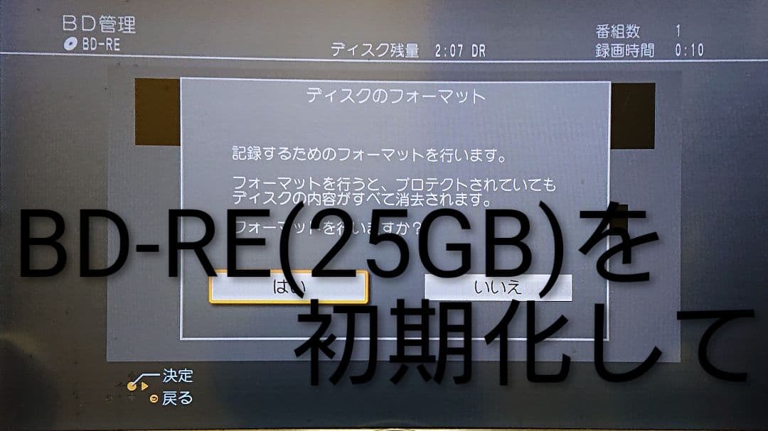 1/3(土)迄/2TB/パナソニック/DMR-2W200/4Kアップコンバート