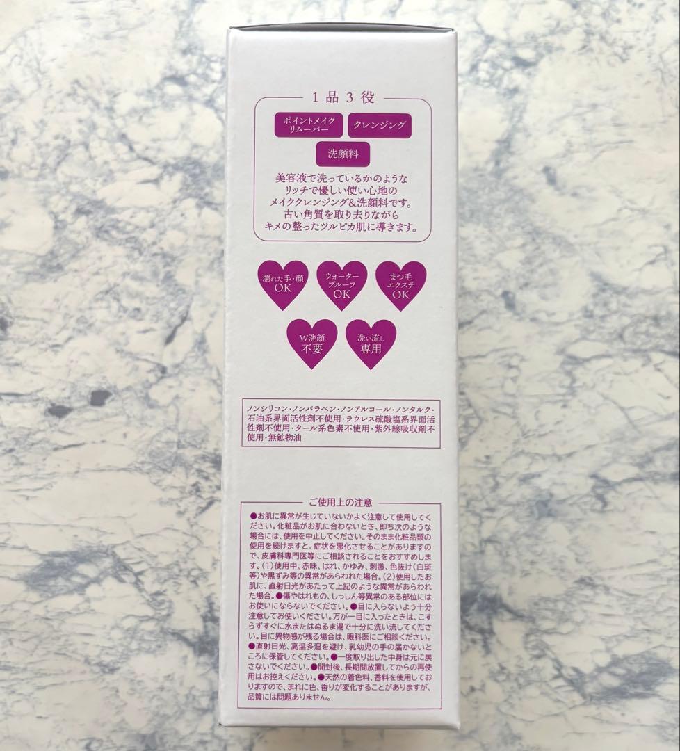 パーリーデュー　パーフェクト　クレンジング＆ウォッシュ　570ml