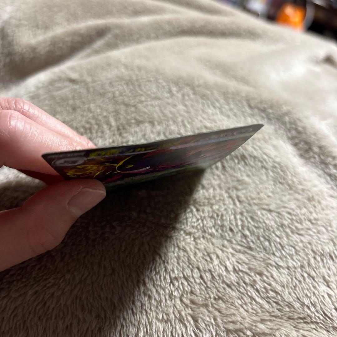 メガゲンガーex SAR