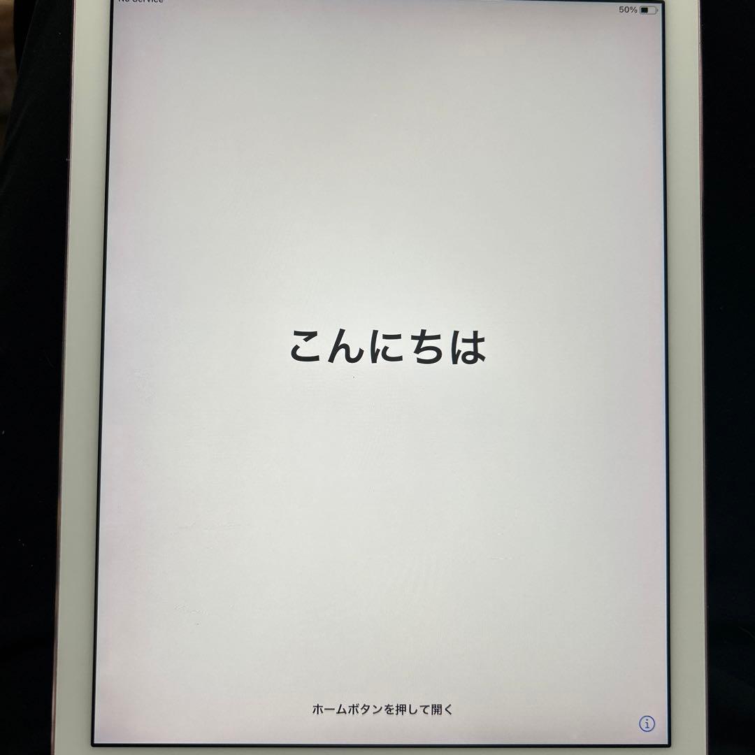 iPadPro 32GB ピンクゴールド