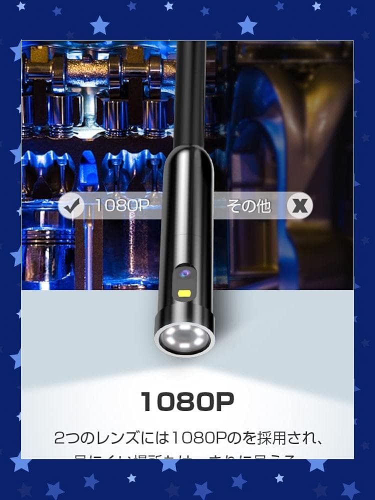 長さ5m デュアルファイバースコープカメラ