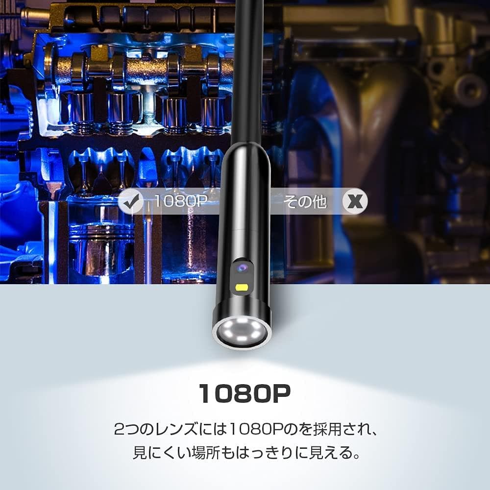 長さ5m デュアルファイバースコープカメラ