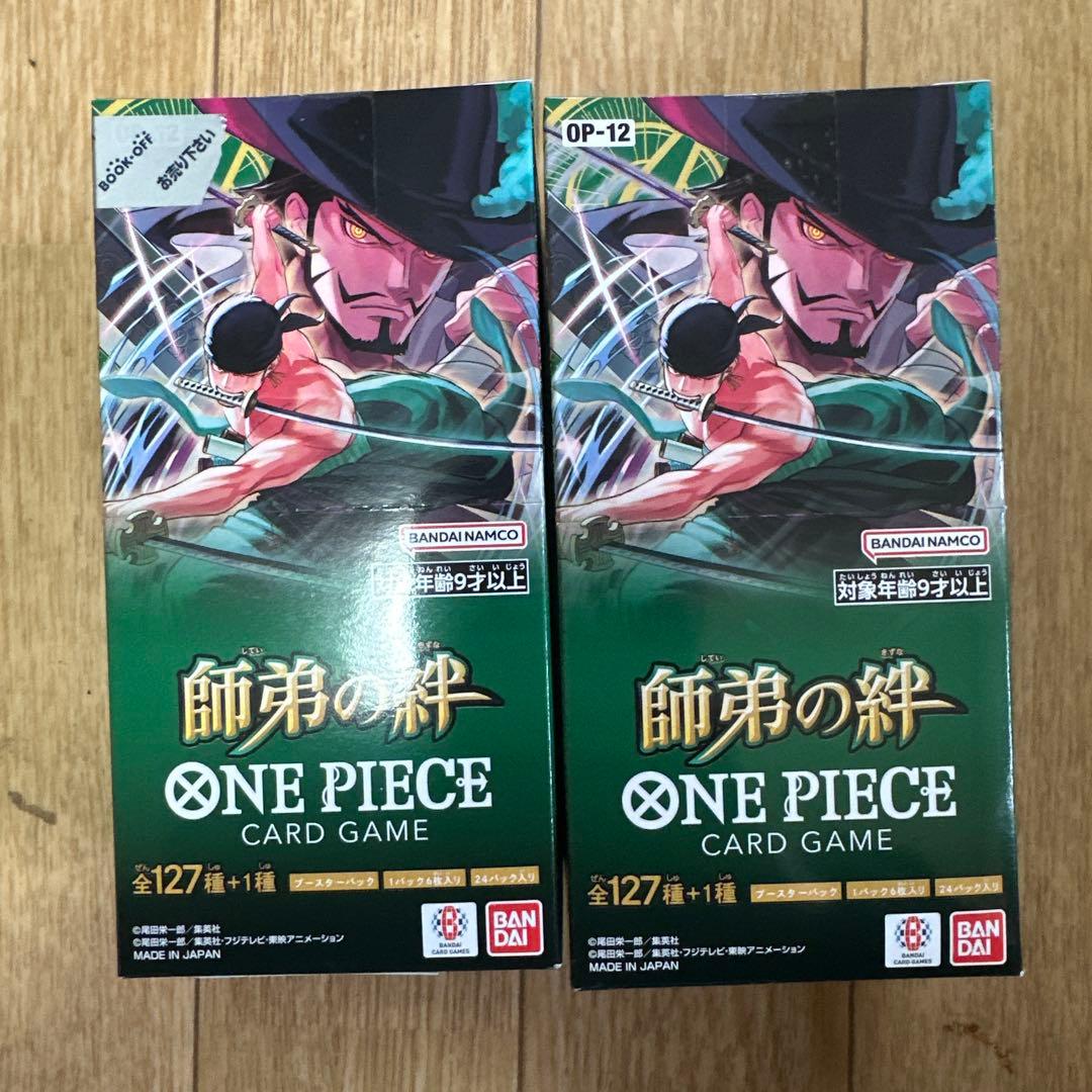 ONE PIECE カードゲーム OP-12