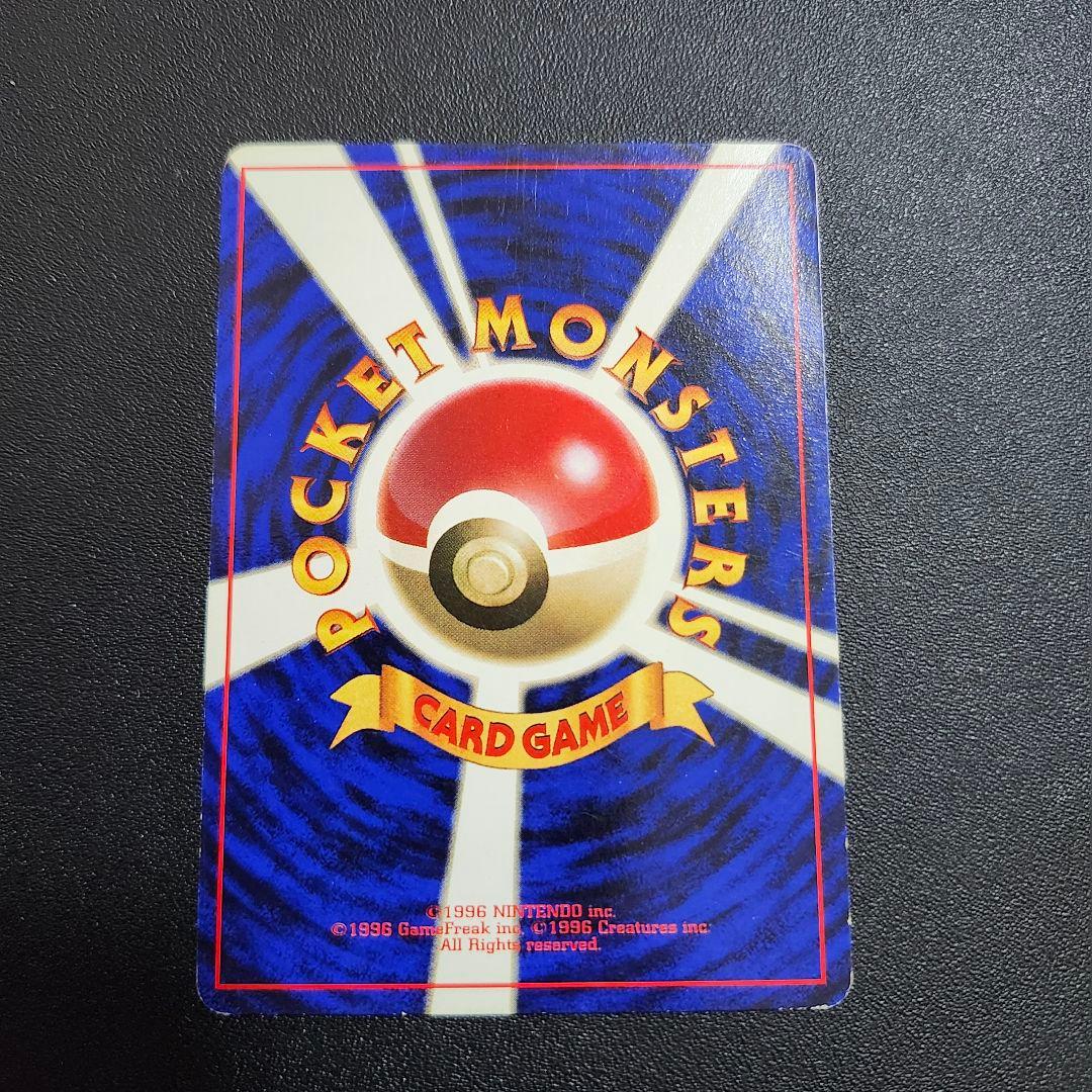 希少　旧裏　マーク無し　ピカチュウ　ポケカ　　ポケモンカード