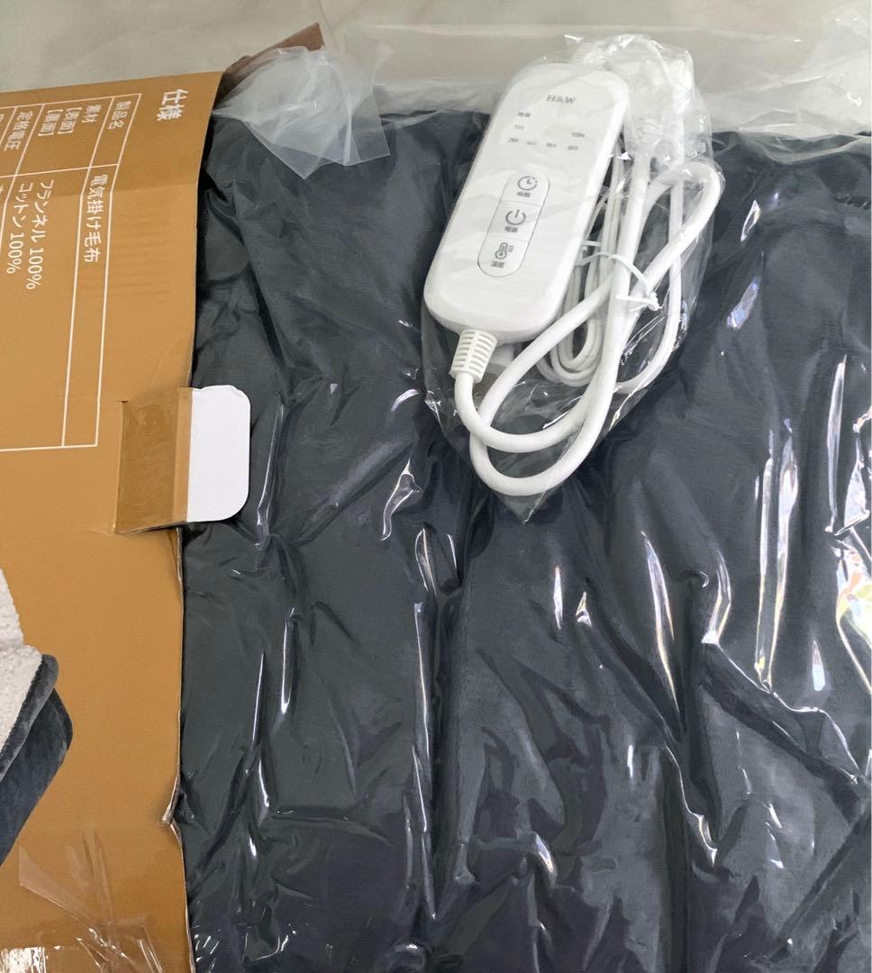 腕出し電気毛布 180x130cm H&Wだら活毛布 電気ブランケット