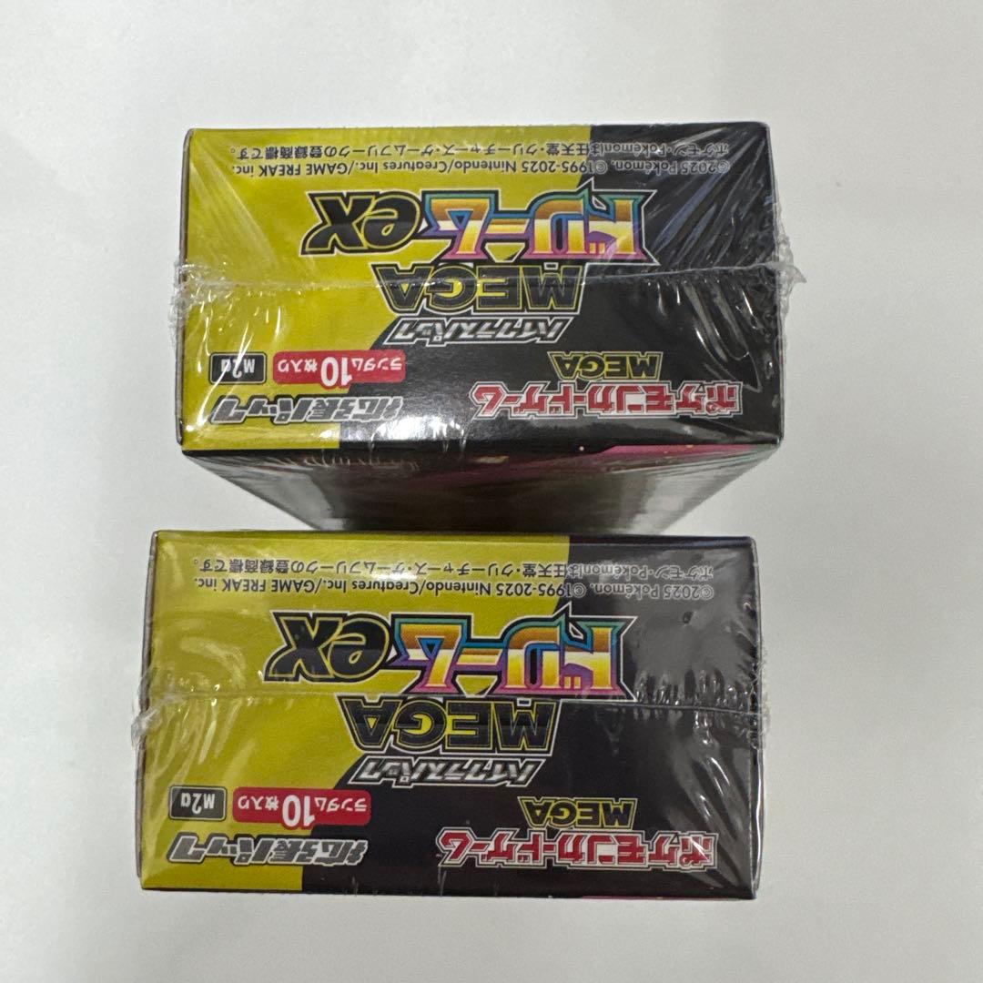 シュリンク付きポケモンカードハイクラスパック MEGAドリームex 2box