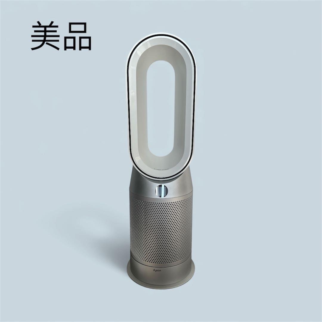 Dysonダイソン purifier hot&cool冷風温風機リモコンHP07