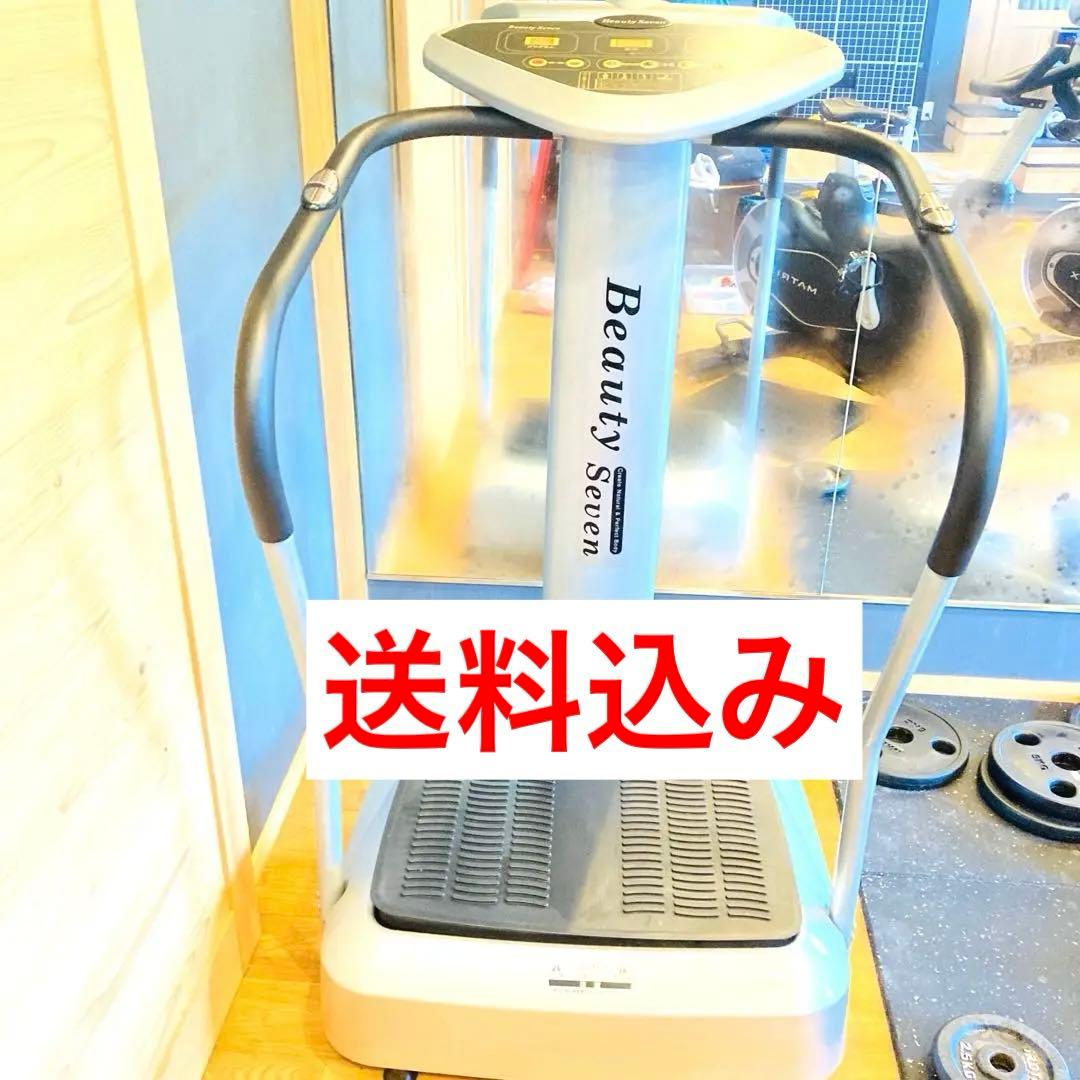 HAT.plants ぶるぶるマシン ダイエット 振動マシン