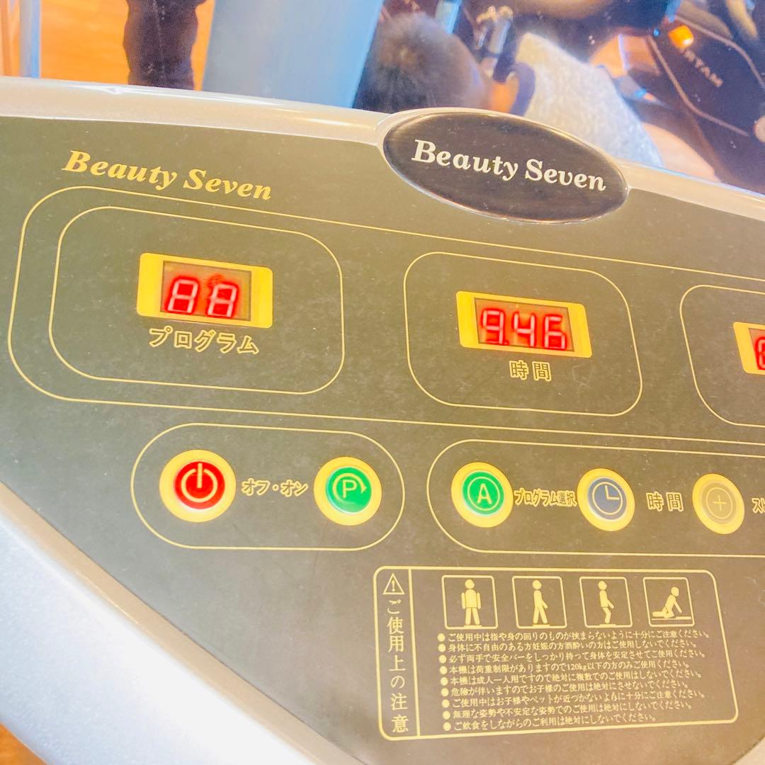 HAT.plants ぶるぶるマシン ダイエット 振動マシン