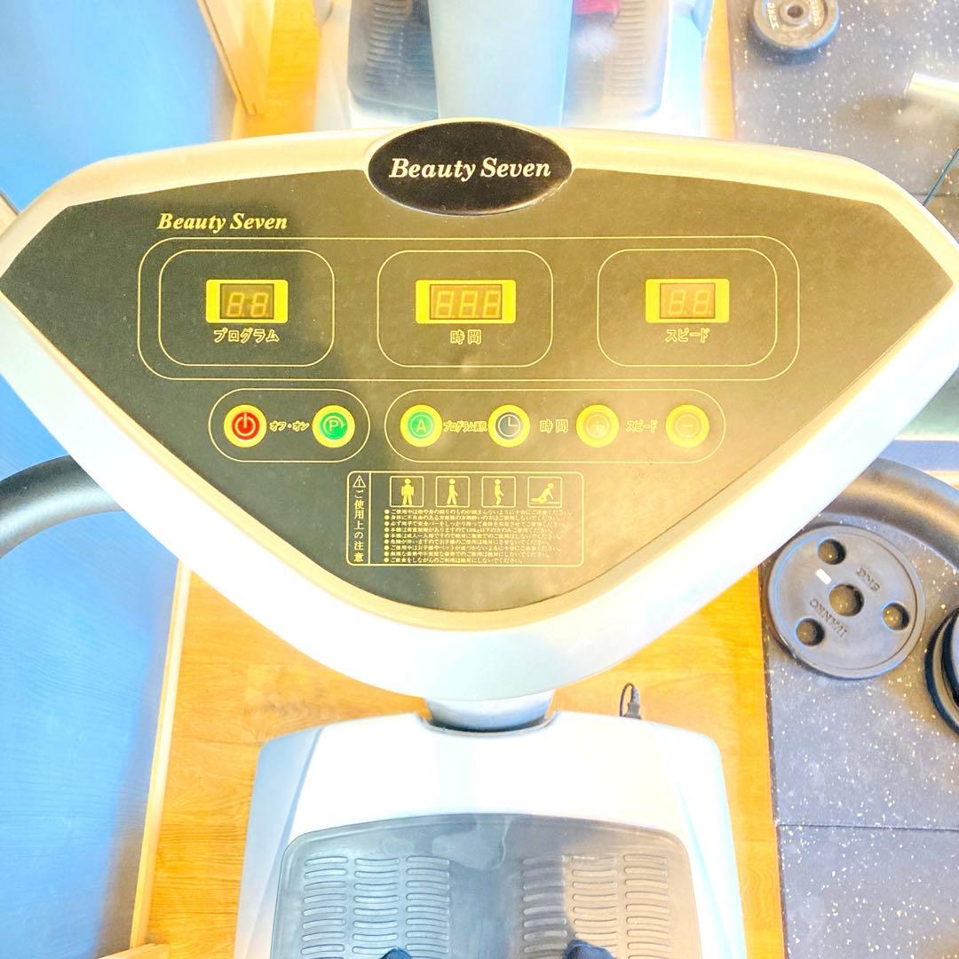 HAT.plants ぶるぶるマシン ダイエット 振動マシン