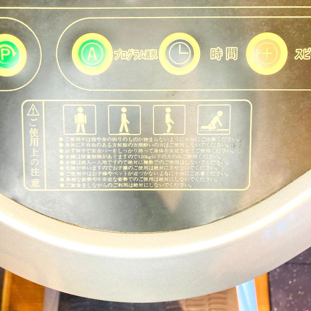 HAT.plants ぶるぶるマシン ダイエット 振動マシン