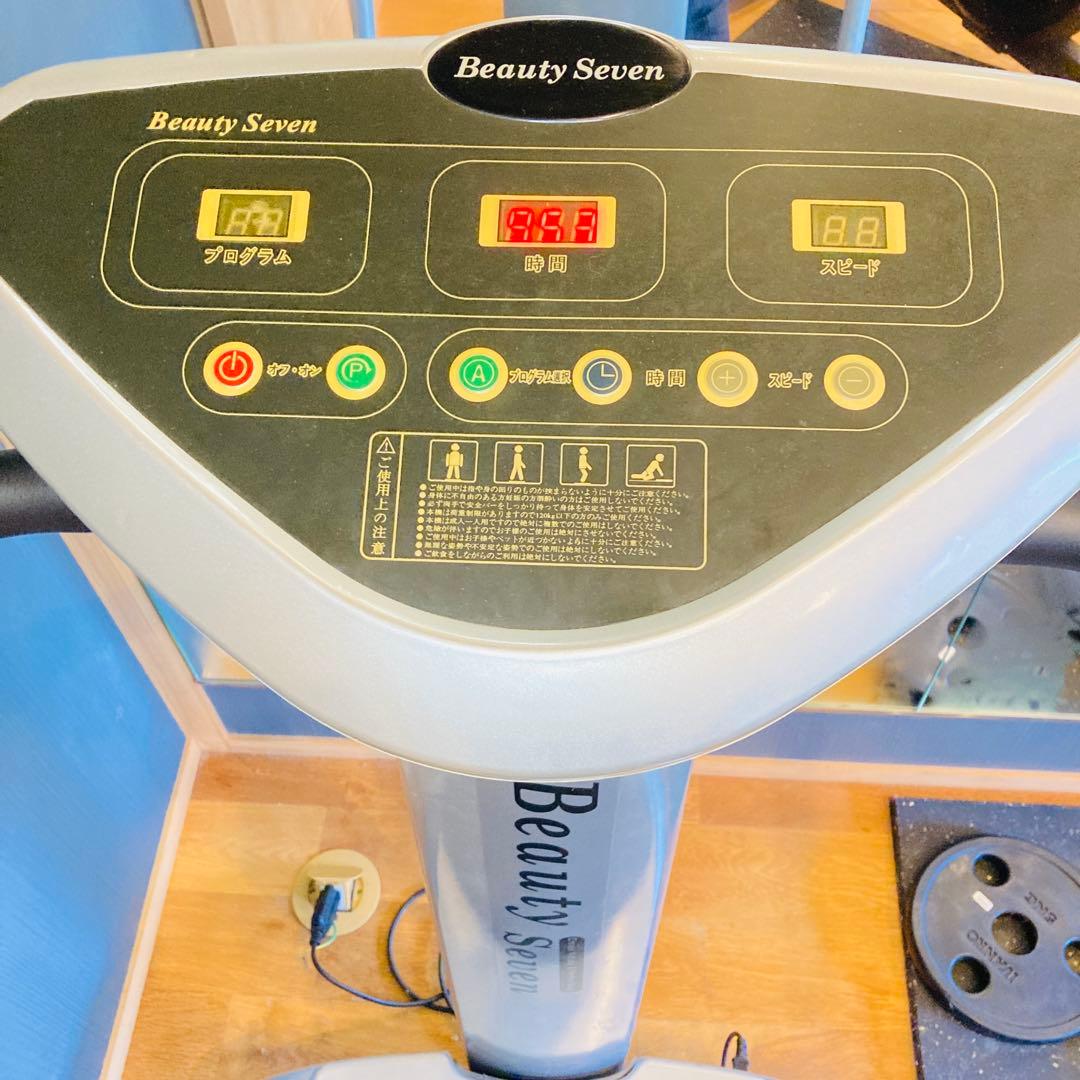 HAT.plants ぶるぶるマシン ダイエット 振動マシン