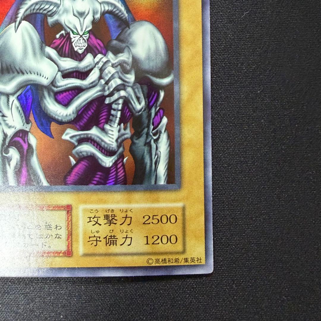 【日本語版】デーモンの召喚 初期 ウルトラレア 目立つ傷や汚れなし