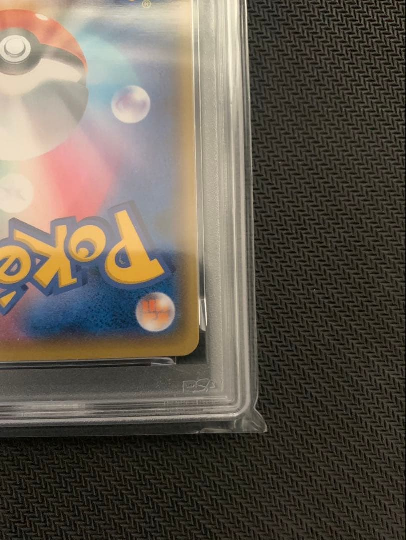 わるいギャラドス 25th 005/025 【psa10】