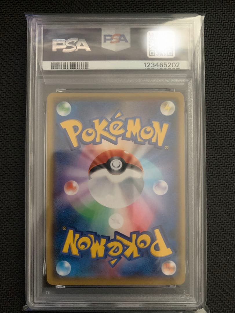 わるいギャラドス 25th 005/025 【psa10】