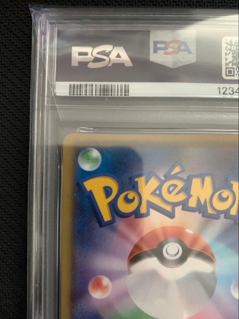 わるいギャラドス 25th 005/025 【psa10】