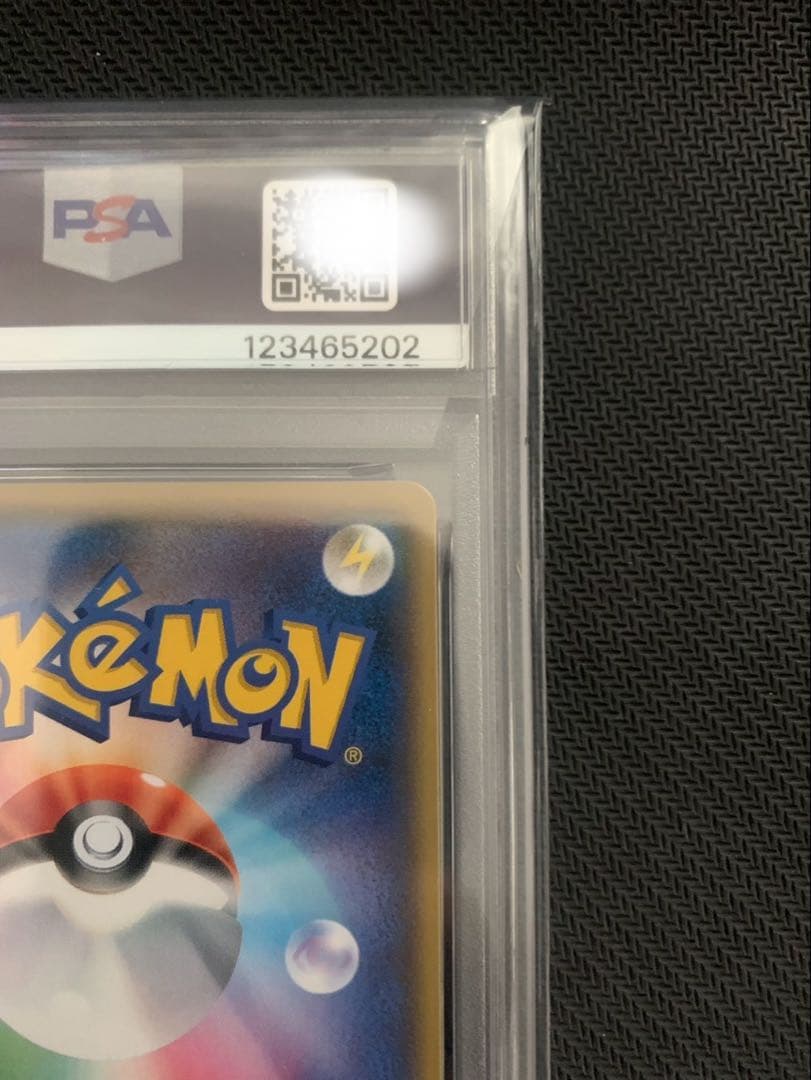 わるいギャラドス 25th 005/025 【psa10】